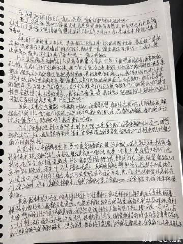 何浩楠给粉丝的手写信 何浩楠的手写信就像一颗糖，甜到了我的心里。从演唱会结束后的