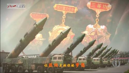 东风啸长空 火箭军铸国之坚盾
 
国之重器，火箭军当仁不让！2026年3月12日