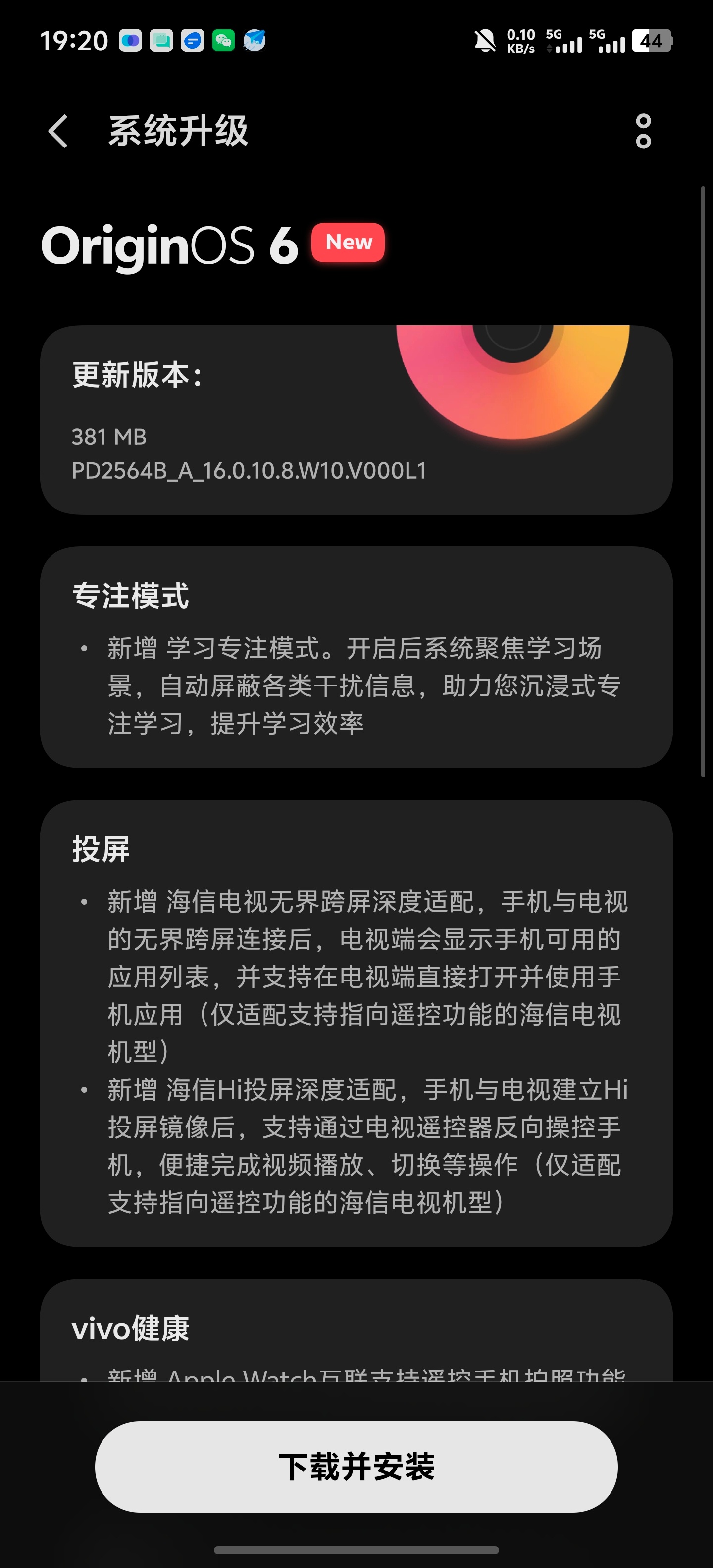 更新一下新系统～