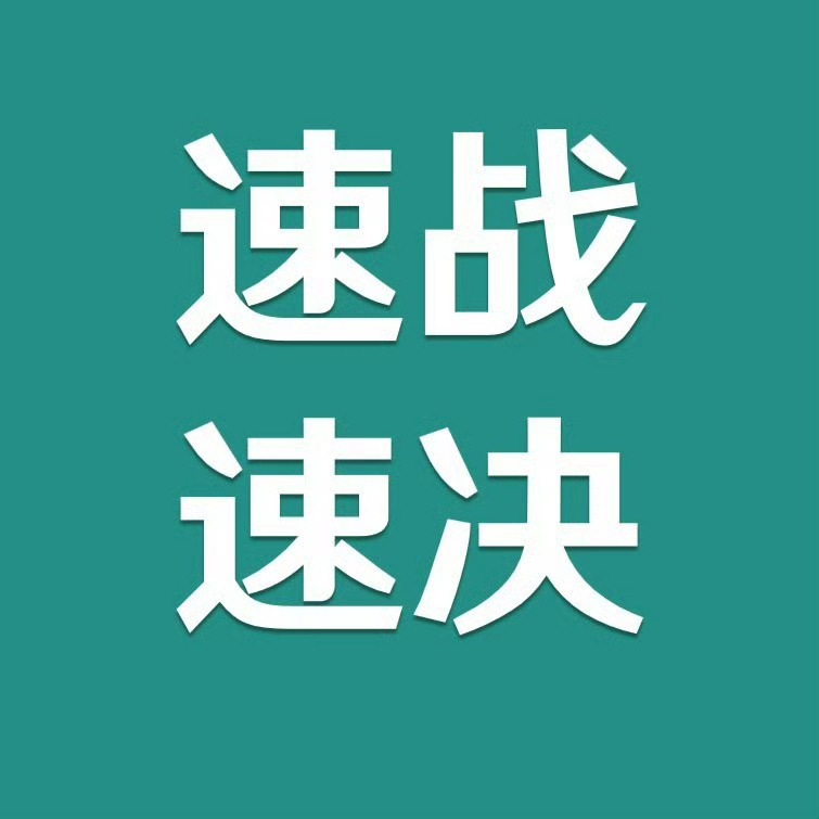 吴磊 所有蓝莓，速来！旺铺官博占前排 网页链接