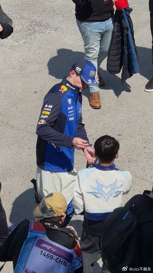 昨天维斯塔潘的发车，看着都难受，车拉胯汽车人也很无助～～～但是他在围场对小朋友依