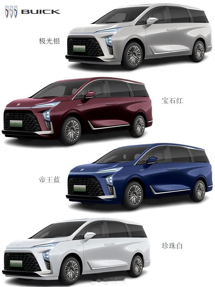 #别克GL8 PHEV#  别克GL8 PHEV，哪个颜色好看[举手] ​​​