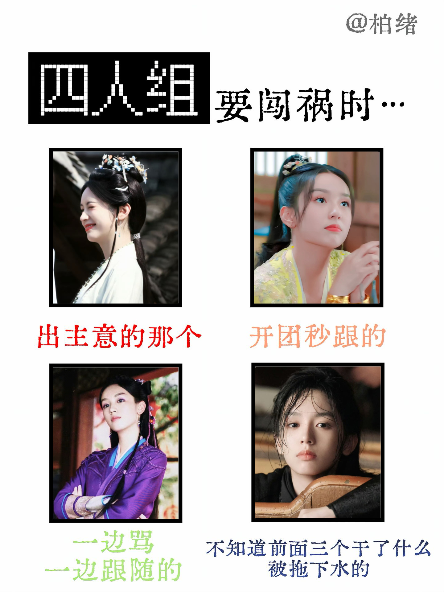 其他人闯祸时我家声声只会萌萌的吃包子来着 