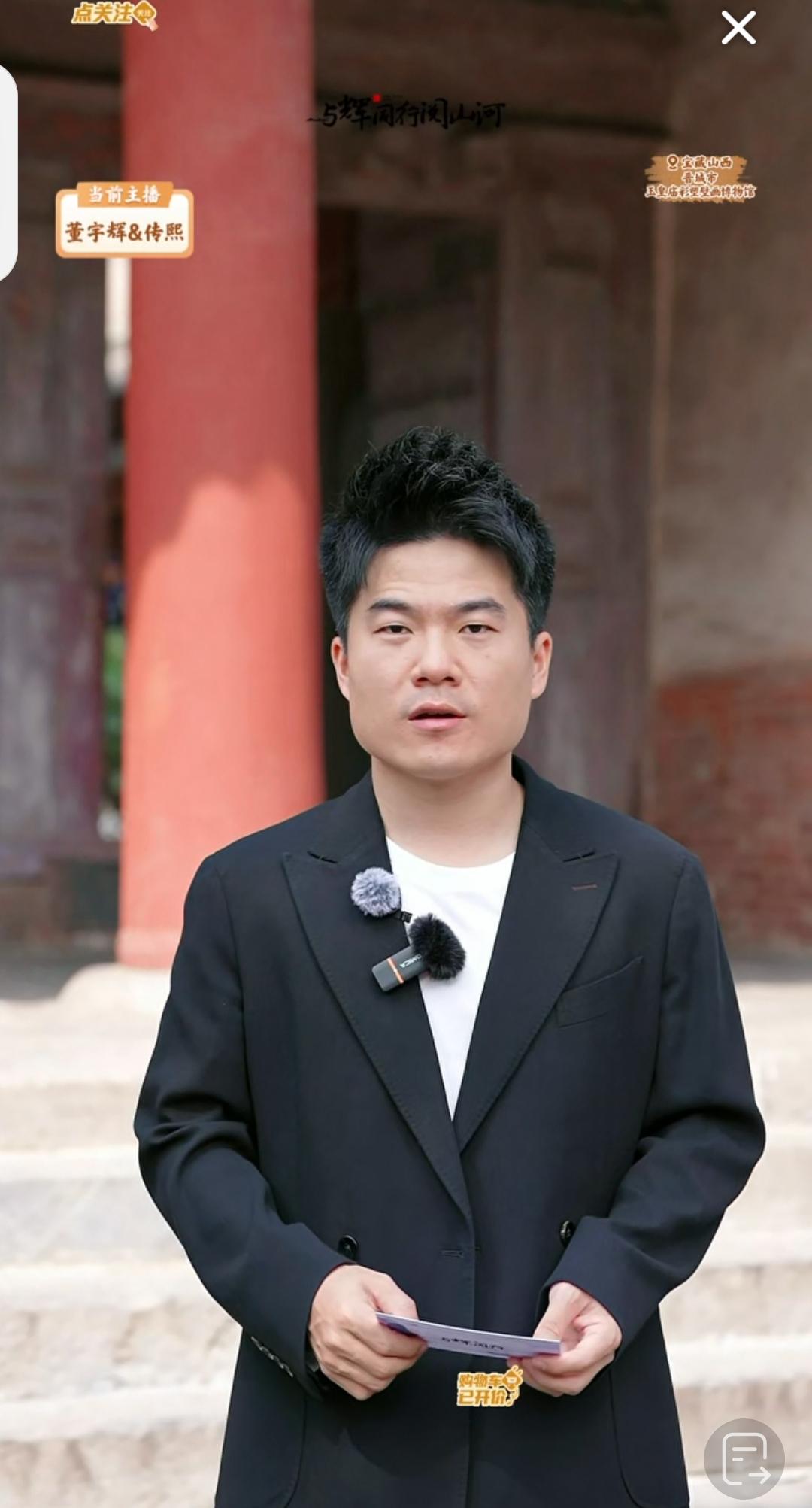 笑富了，山西人今天迎接贵客，也不午睡了。[呲牙]

确实是，宇辉第一次去山西的时