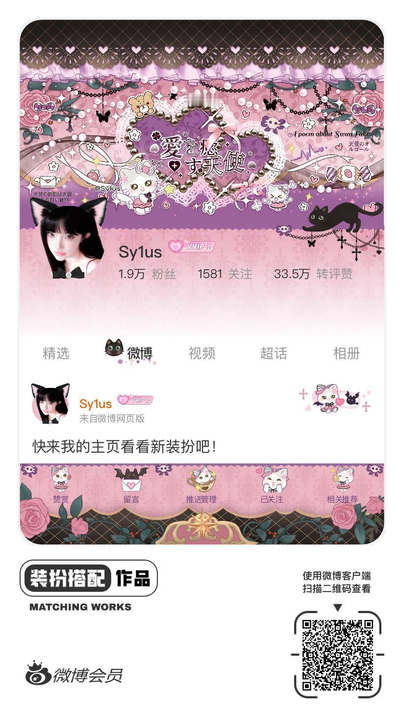 网页链接