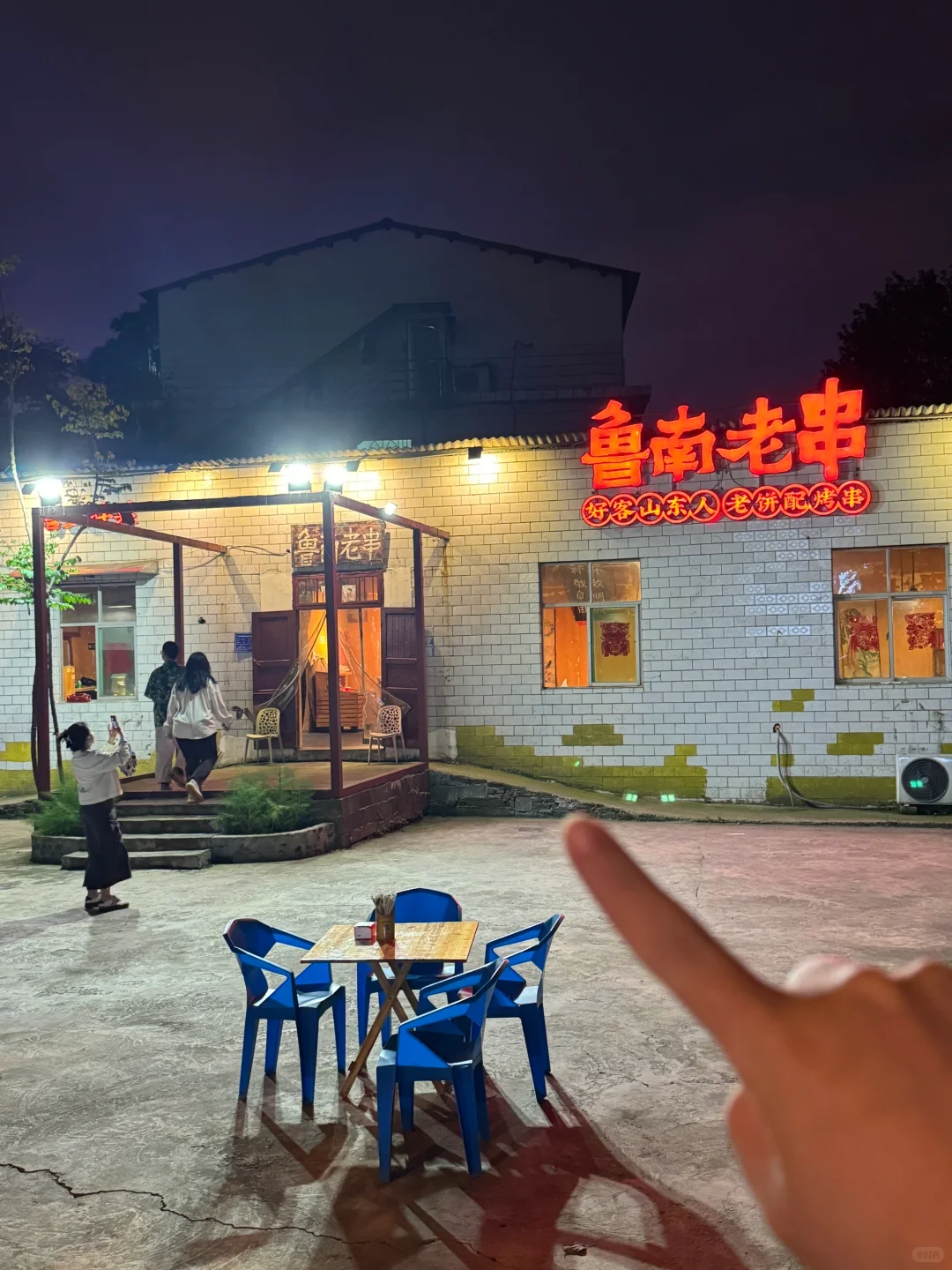 记住长沙这个位置！！！一定要空腹来！！！