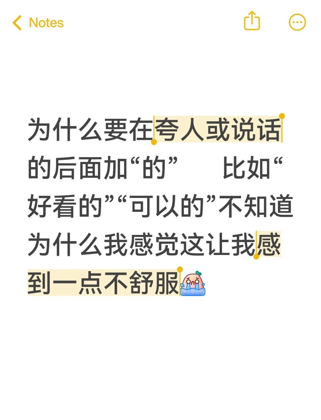 我真的无话可说了 