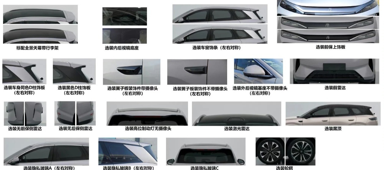 比亚迪元家族上新的这款车叫元Plus，而不是元L、元Max、元Ultra，印象中