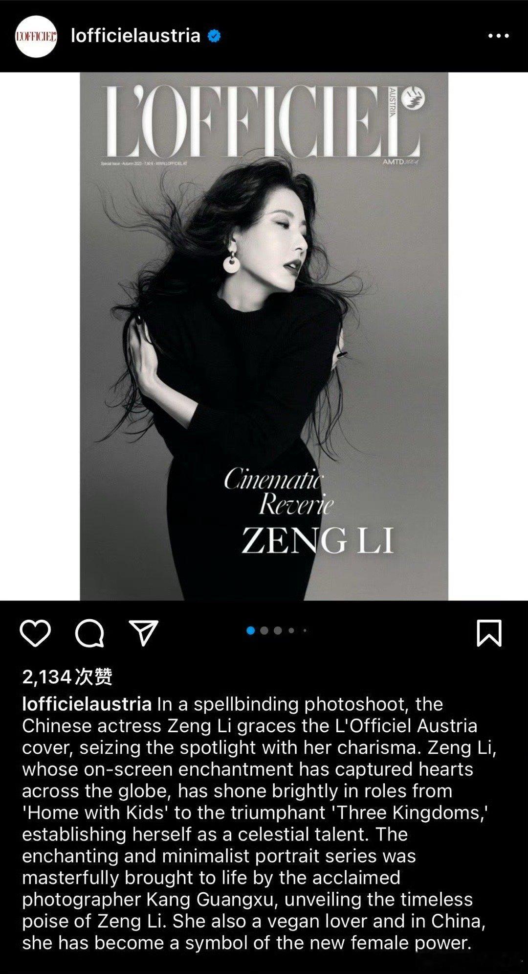 #曾黎裸妆封面# 这么好看的曾黎可真的是把我迷的神魂颠倒了呀！不得不说美女的颜值