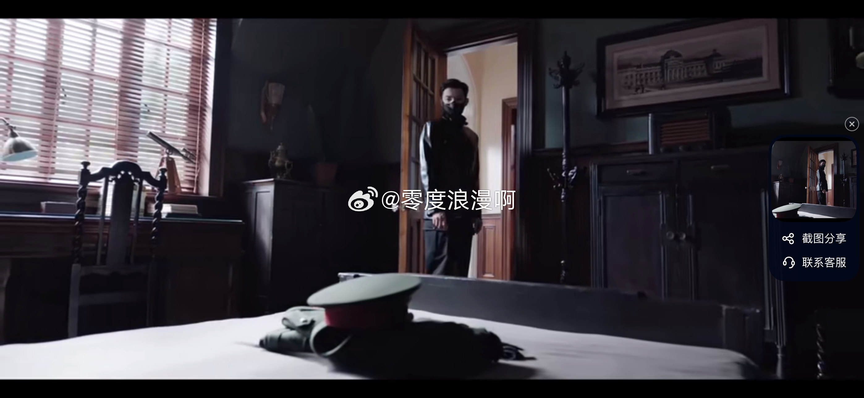 九门太虐了