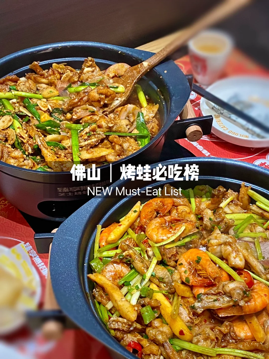 佛山新店｜谁都没法拒绝这口芝士烤蛙！