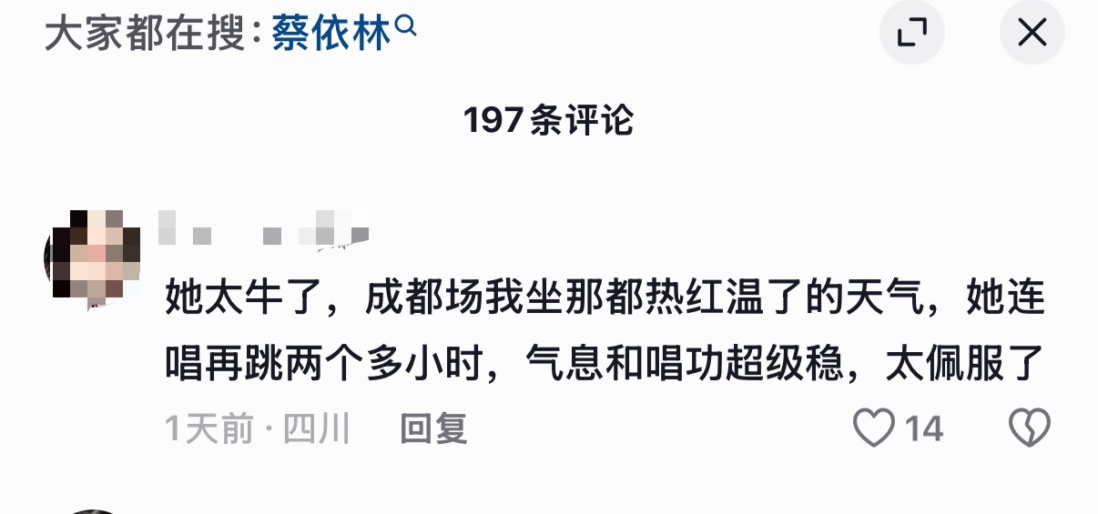 花了💰的路人是最会夸的 