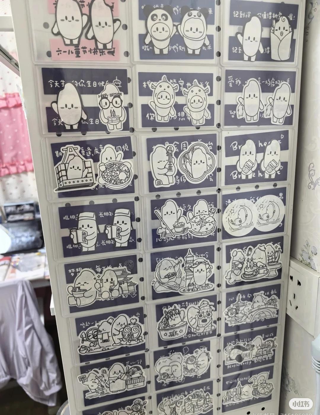 周深台州物料
周深台州物料
2526年彩带都齐的可以换
心水美丽柄图，实用物料