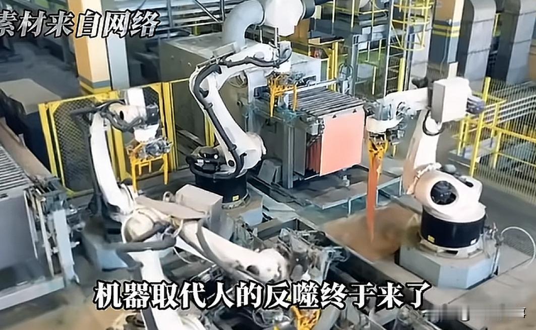 近年来，人们对AI、机器人替代人工的讨论越来越多，大部分普通人满是疑虑甚至焦虑。
