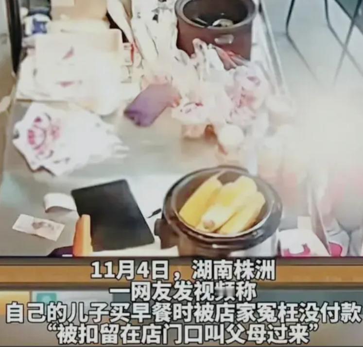 大家冤枉包子铺了！监控视频中，孩子点了餐，店员告诉他，一共9块5，孩子出示付款码