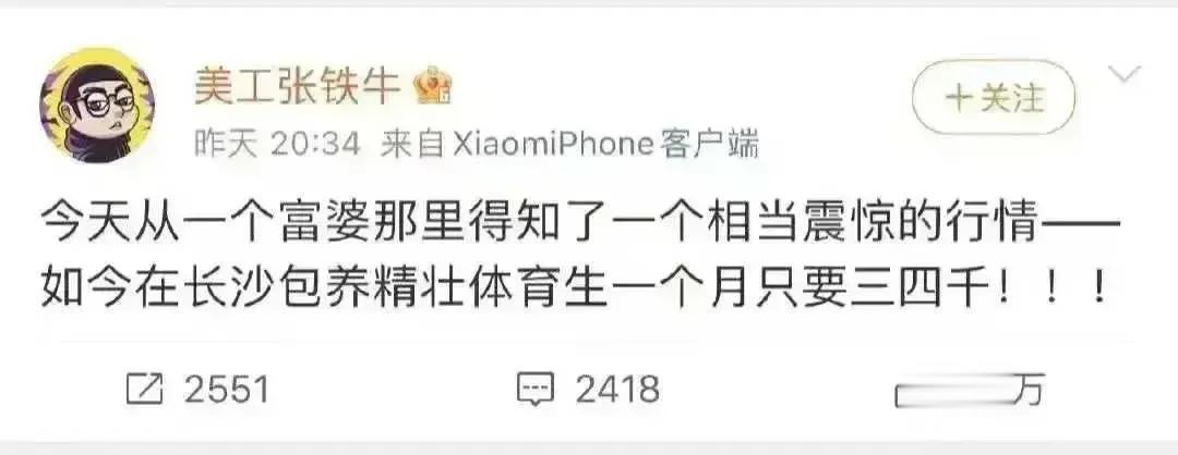 雇佣个100个，送工厂打螺丝，一个月5000，给他们4000，合计赚10万一个月