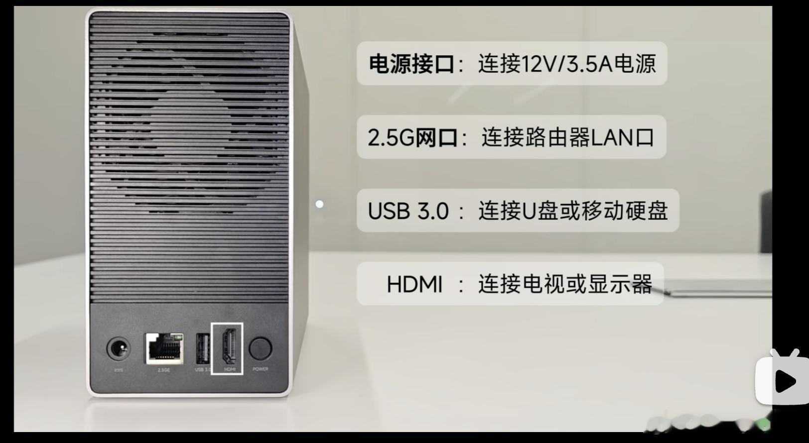 小米NAS已确定：双盘位，有2.5G网口