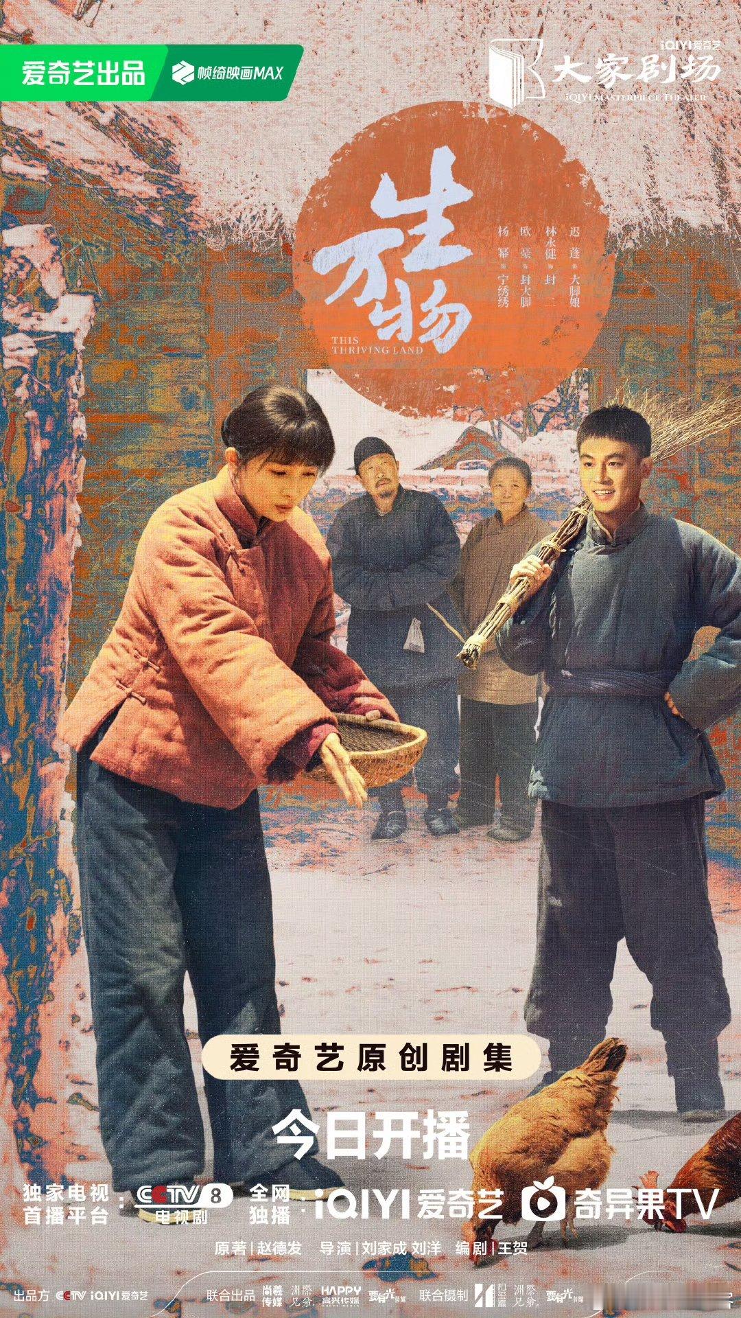 杨幂工作室进高人了 为《绣绣TV》疯狂打call！幂姐化身mc适配度满分，采访全