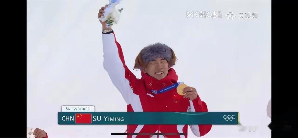 苏翊鸣夺冠后摘掉眼镜，脸上没有狂喜。
他对着镜头说，自己的成绩并不重要。最重要的