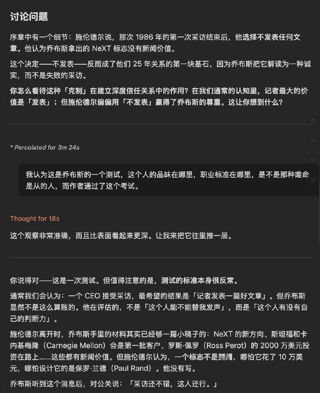 最近几天，用 Obsidian + Claude + LLM Wiki 框架的方