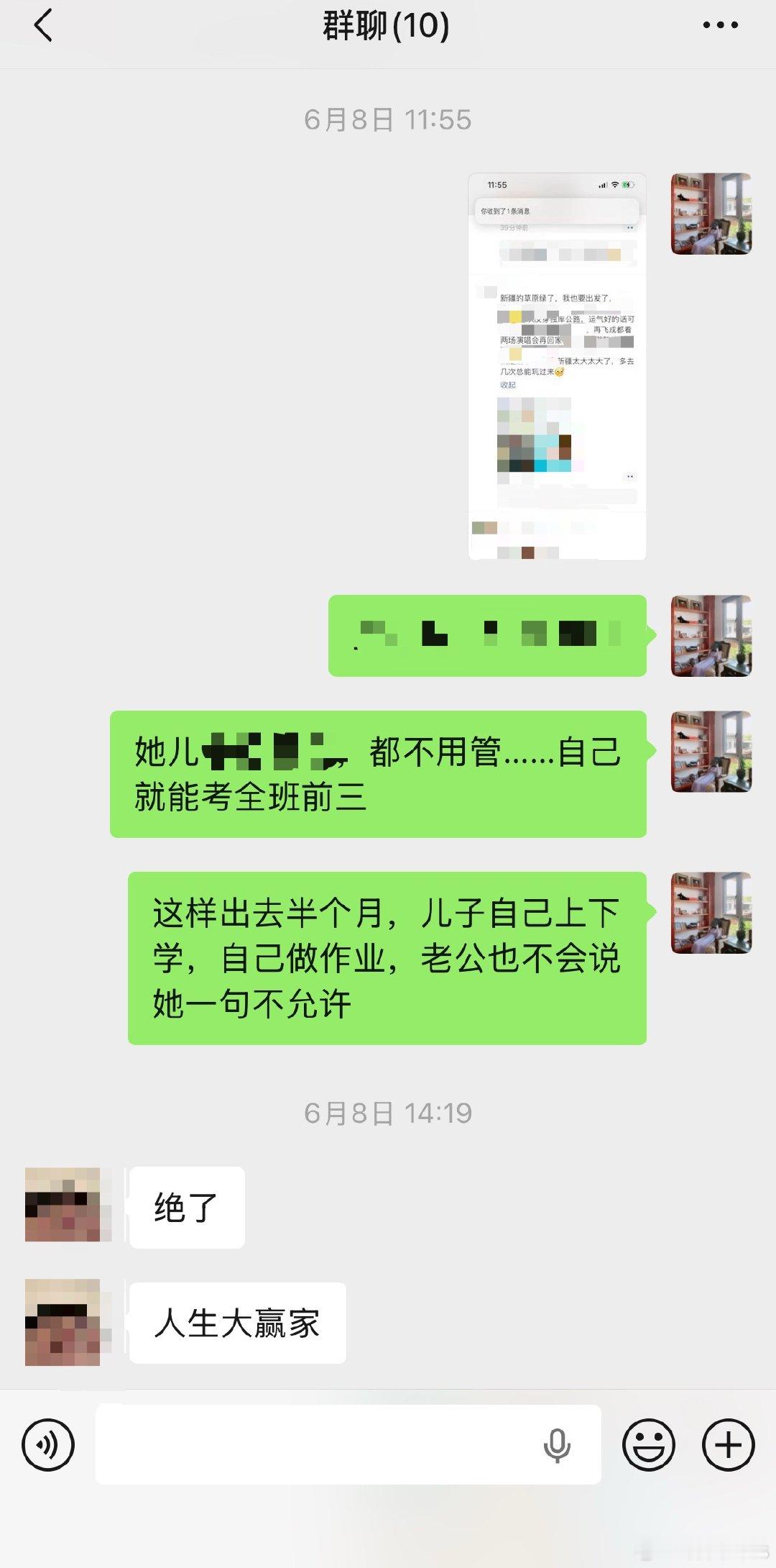 突然看到24年发的评论区好多说风凉话的，（有些人讲话很难听，被我删掉了）时至今日