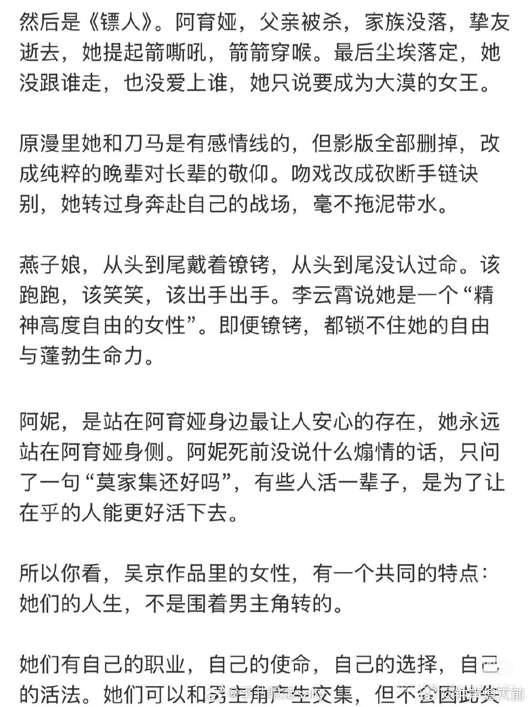 可吴京这样真的很好哎，支持京凝👍 