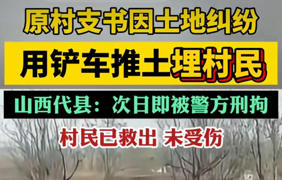 农村市场要好好整治，不知道这样的违法行为还有多少