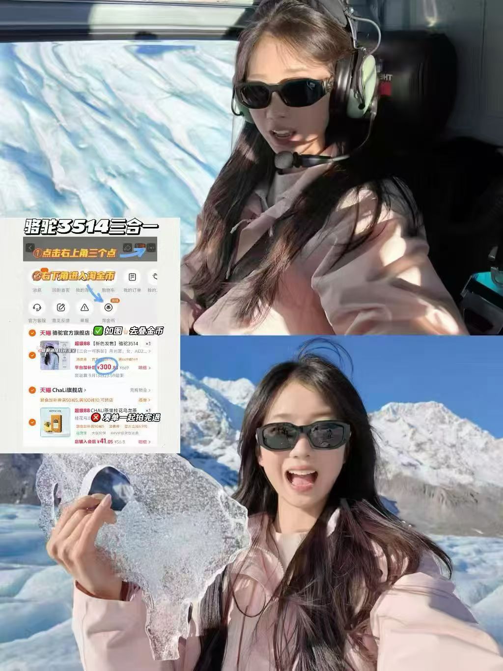 这么好看的冲锋衣到底是谁在穿啊 ​​​