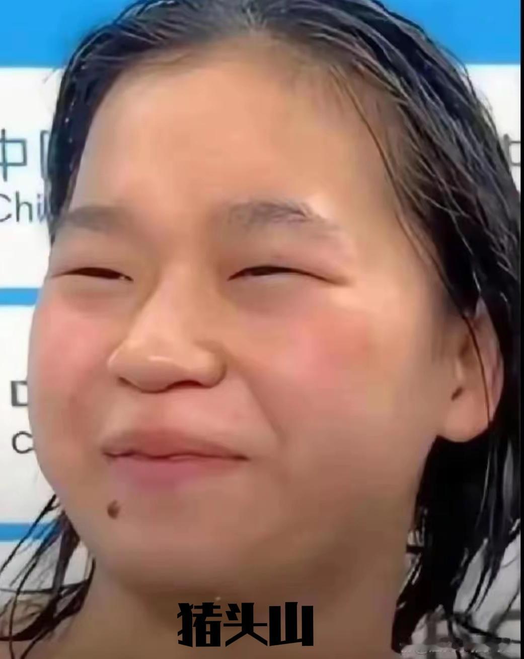 明年拿第八名应该没问题[奸笑]干妈借此赐她法号：八戒[赞][笑哭][笑哭][笑哭