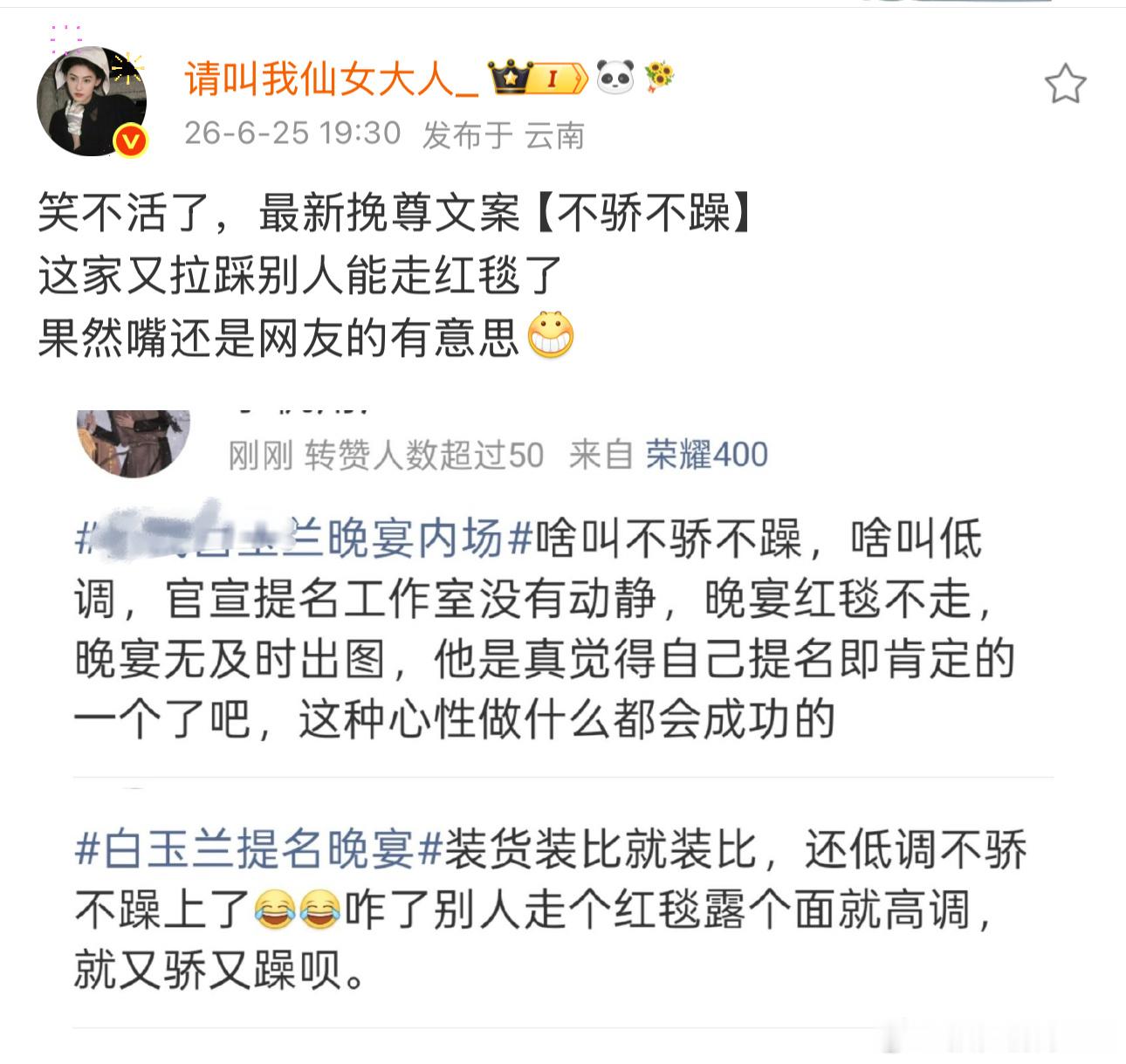 又学到一个新词《不骄不躁》《低调》 
