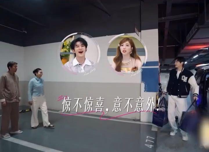 周佑凌父母在车库等柳柳周佑凌父母好重视柳柳半熟恋人 周佑凌父母在车库等柳柳这件事