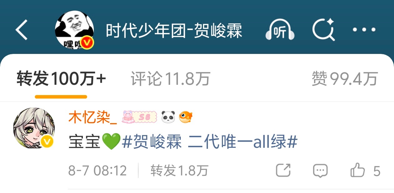 26/08/07 1.8w💚网页链接