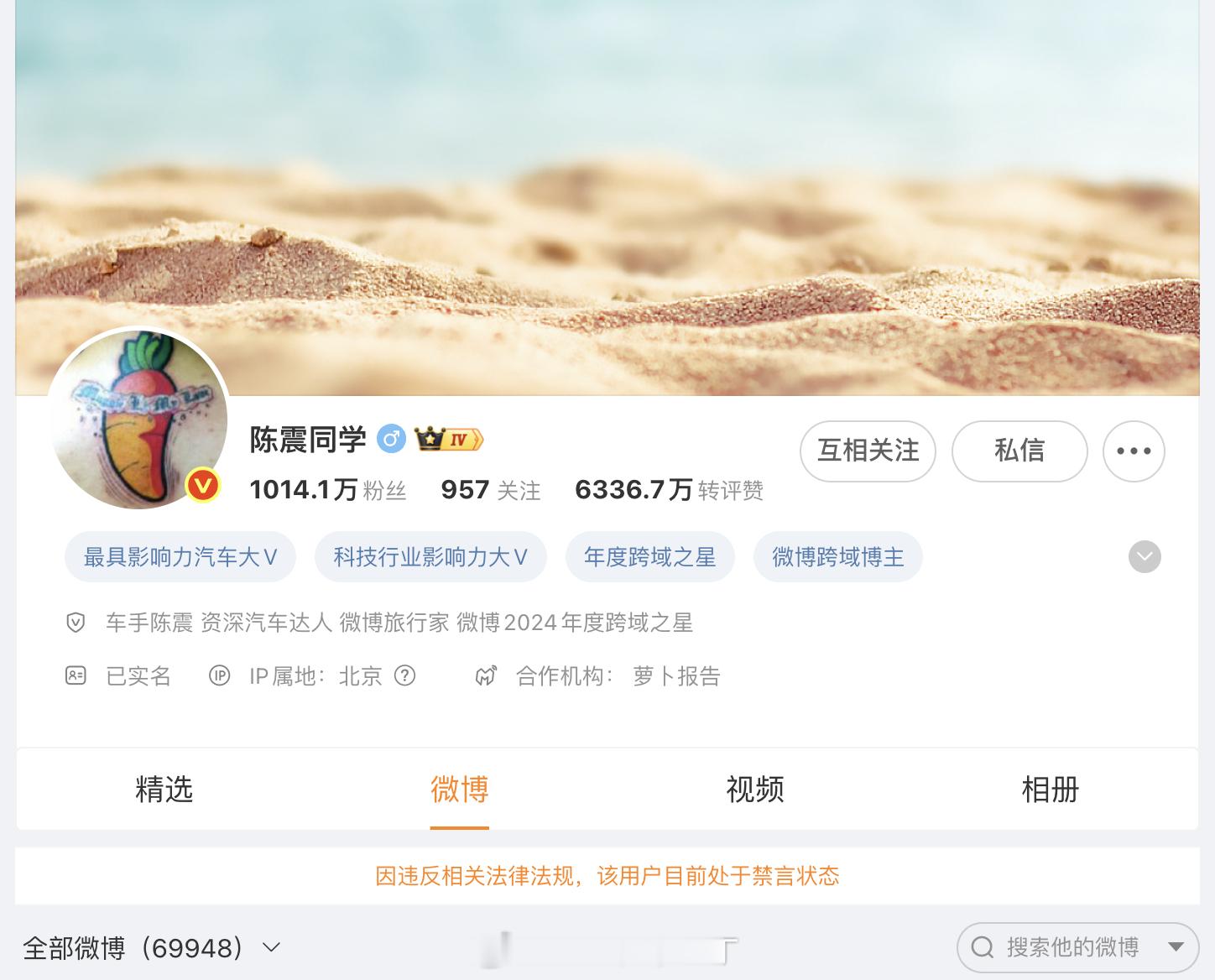 正反馈是一个极强的回路。轻轻松松说几句话，就能获得泼天流量，这样的套路你很难忍住