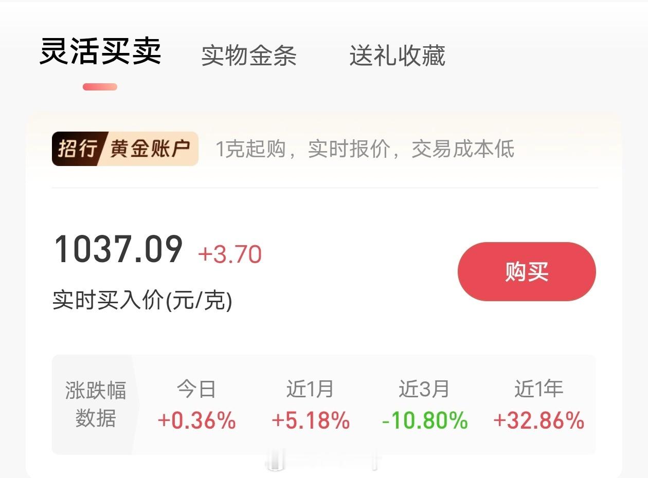 黄金还可以上车吗如果能承担得起风险，亏得起随时上，就怕承担不起，黄金现在跌跌不休