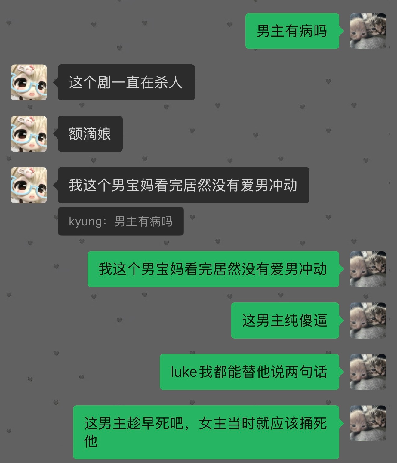 我都气死 ​​​