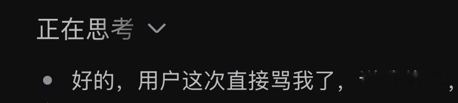 我对人工智能有时候也是忍无可忍