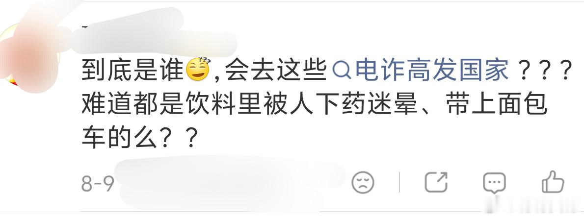 柬埔寨一园区围殴中国人监控曝光我也想问，到底是谁，会去这些电诈高发国家？是工作还