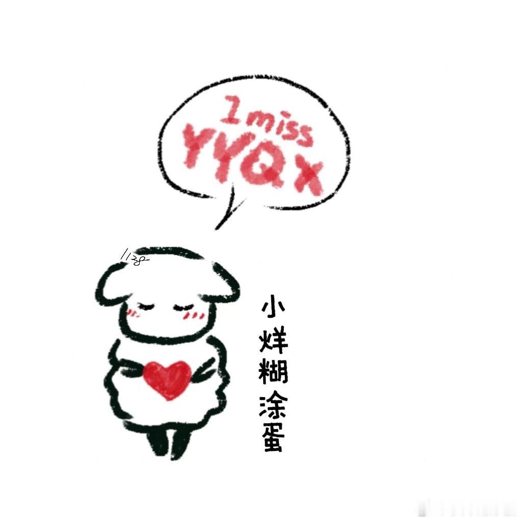 谢谢宝宝