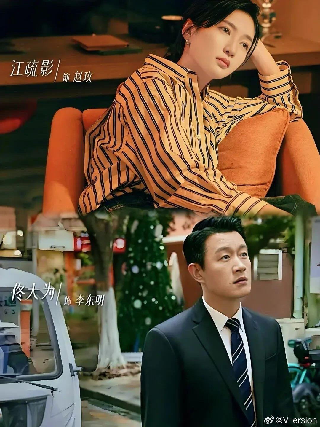 央视力荐❗️ 王炸阵容+全员恶人📺剧名：《夜色正浓》🔴又名：精英夫妻 / S