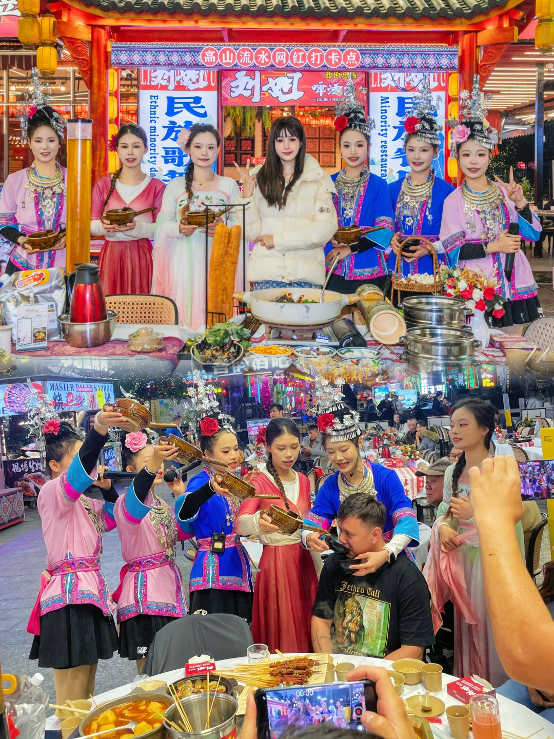 ✨阳朔旅行沉浸式餐厅！刘姐啤酒鱼西街总店