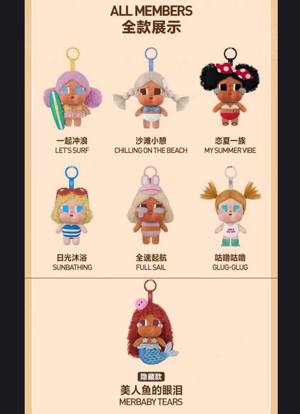 这俩好像律律啊🥲可是我怕抽到其他黑皮