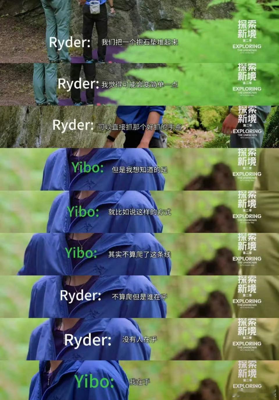 王一博 我在乎 综艺里一句轻而坚定的“我在乎”，完美诠释了他的态度。他不爱喊口号