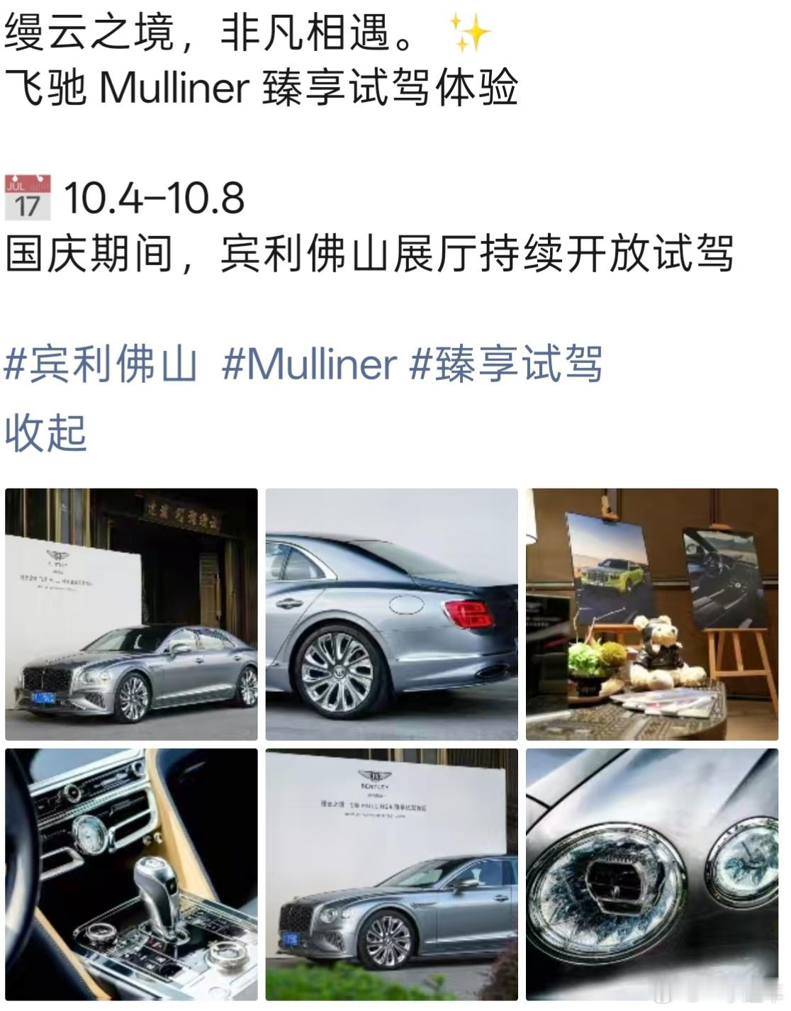 试试吗？ ​​​