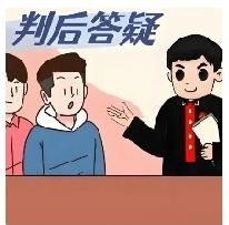 再审听证高频提问+标准答案！避开90%当事人都会踩的坑
 
很多人二审败诉后，好