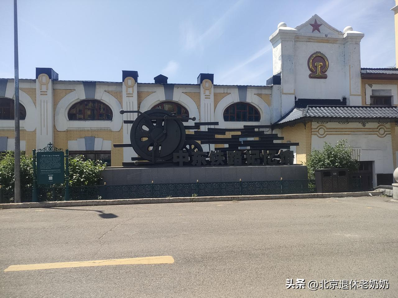 同方股份9 月 8 日半年度业绩说明会，公司会前公告白纸黑字承诺，会后可在上证路