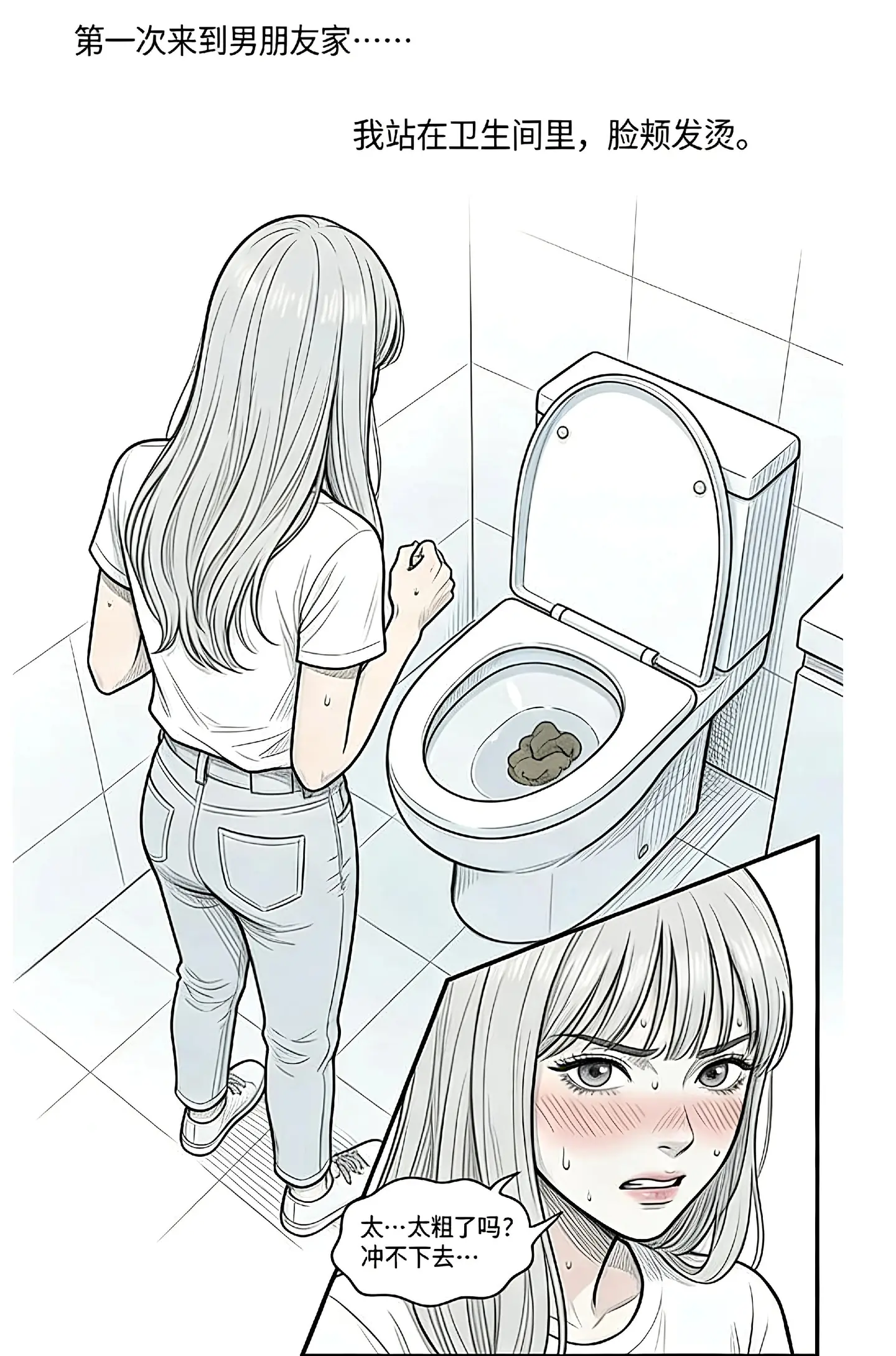 “小偷:这辈子还没遇上这种人”