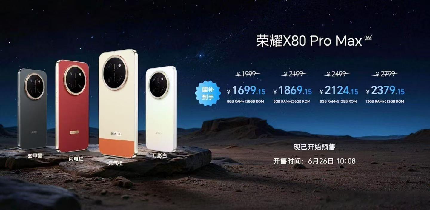 虽然是偏科生，但如果1699的话，性价比可以啊，送老人挺合适，感觉能3天一充 