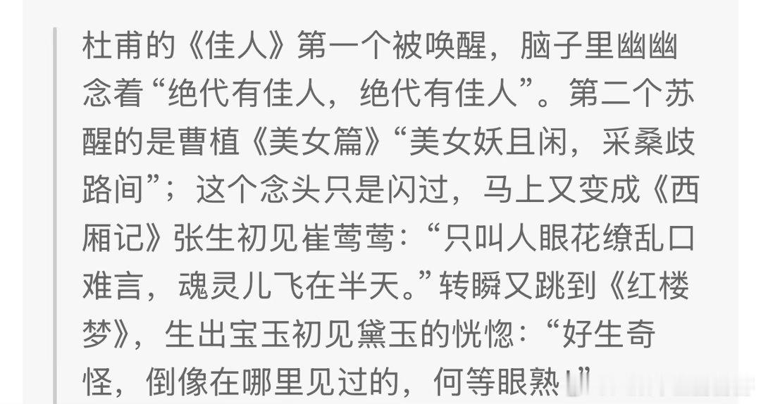 有谁会相信写出图一这种狗屁不通的文字的人会写出后面这样的文字？换言之，你坚持说图