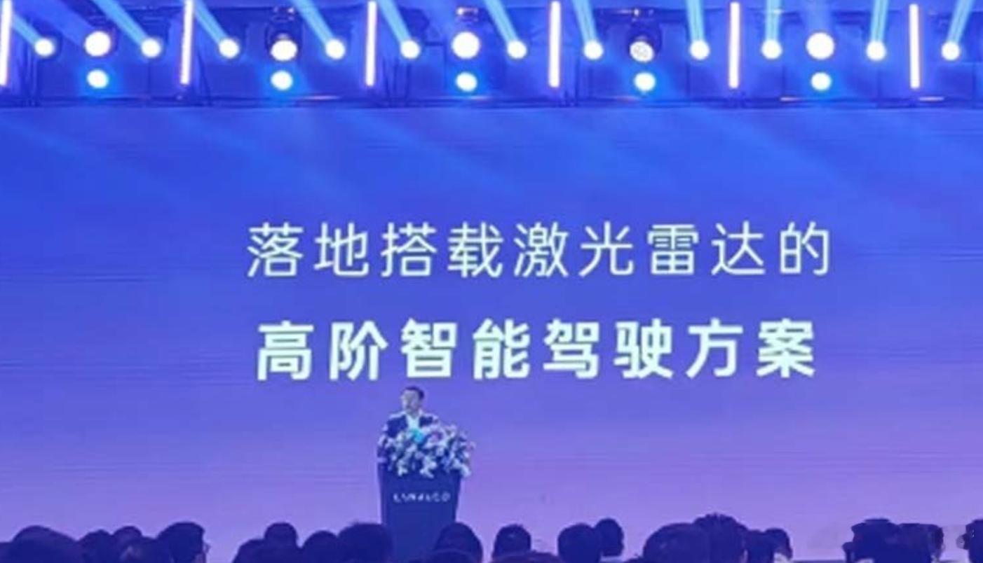 领克是不是还在记恨这极氪？领克首款纯电车内部代号E371，正式命名有可能是“领克