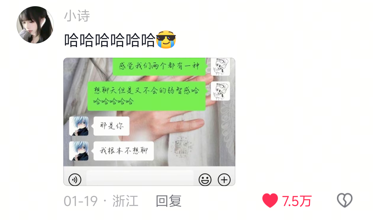 代入感很强，已经脚趾扣地了